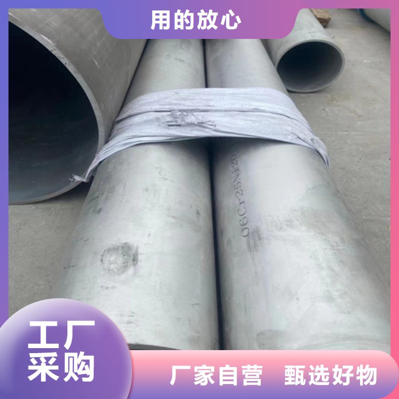 304不銹鋼管多少錢一斤-廠家
