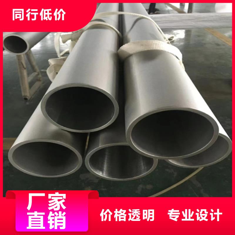 304無(wú)縫白鋼管_您的要求是我們的追求