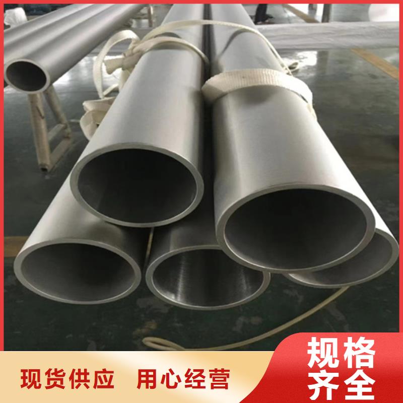 304不銹鋼無縫管實體大廠可放心采購