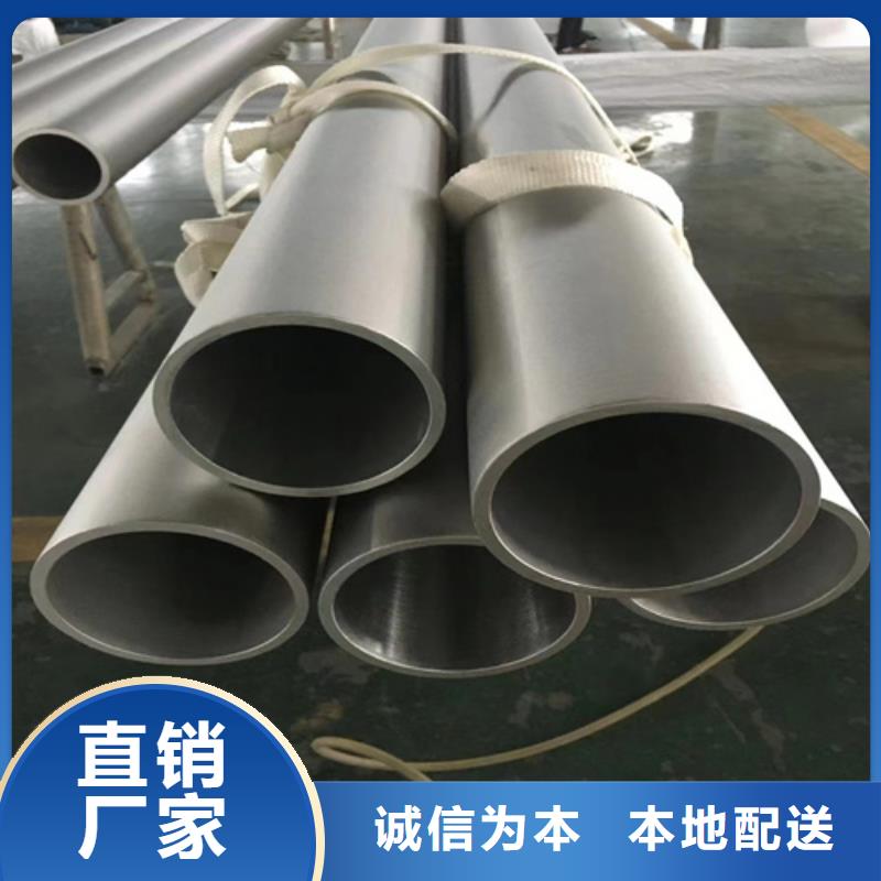 代縣不銹鋼焊管316L	現(xiàn)貨供應
