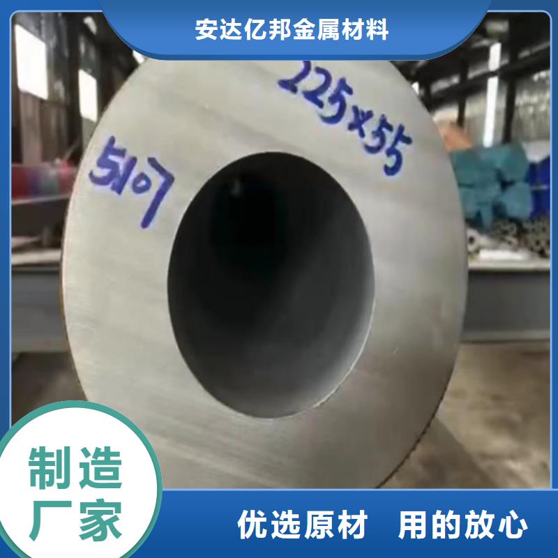 無縫鋼管304_廠家直銷_價(jià)格優(yōu)惠