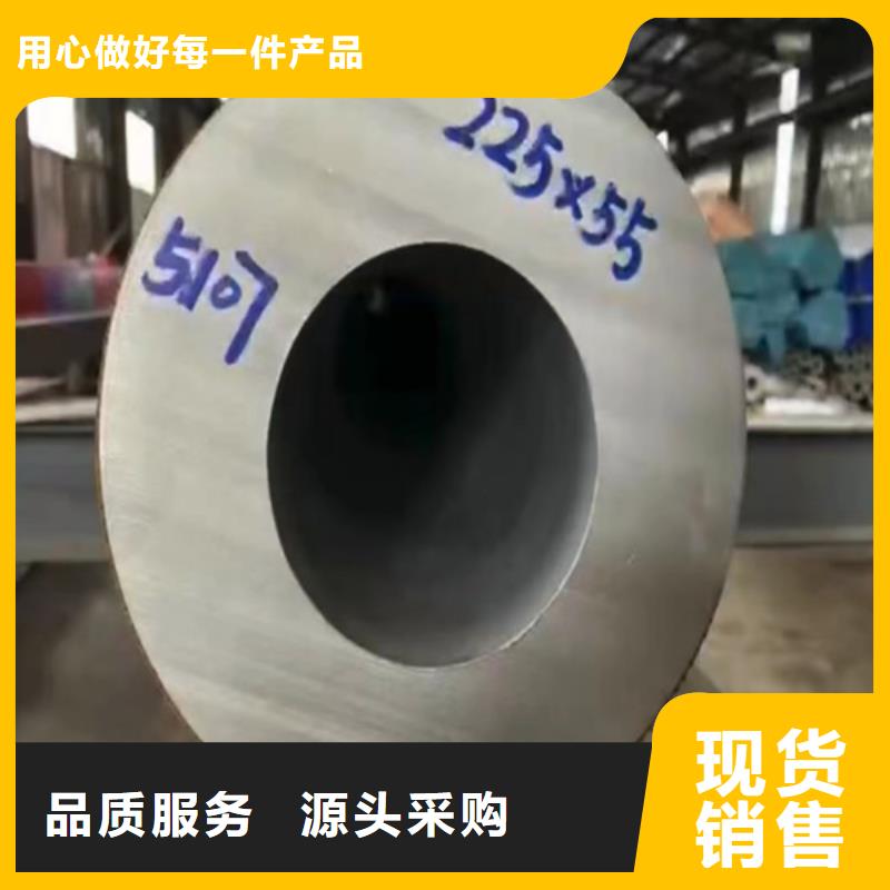 304不銹鋼鋼管、304不銹鋼鋼管生產(chǎn)廠家-價(jià)格合理