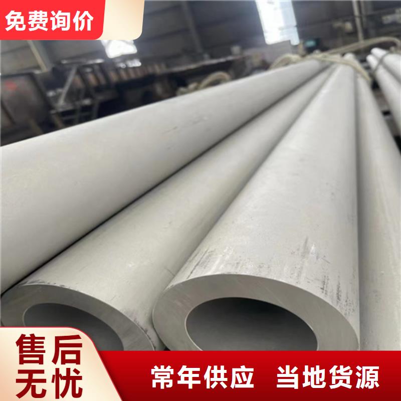 304不銹鋼管價格多少錢一米品種齊全