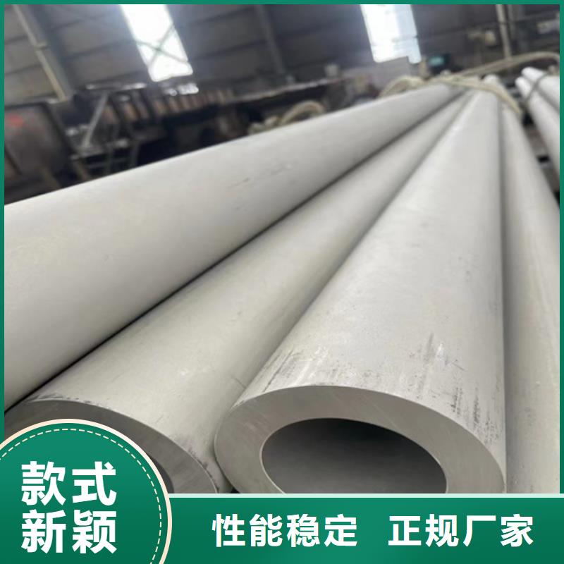 304不銹鋼管道-您身邊的304不銹鋼管道廠家