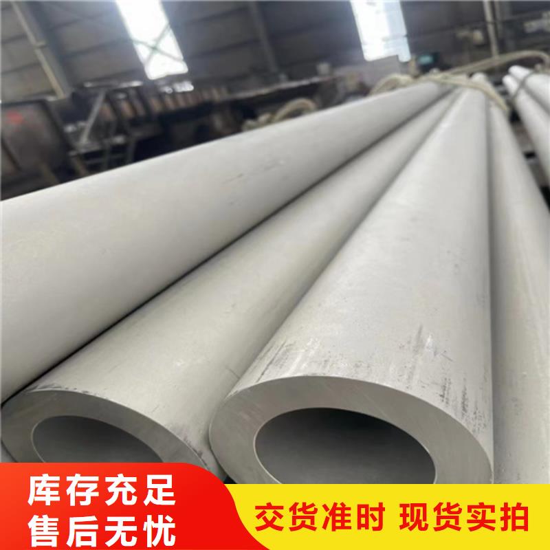 庫存充足的不銹鋼304白鋼管廠家