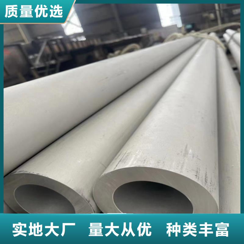 304不銹鋼無(wú)縫管本地批發(fā)