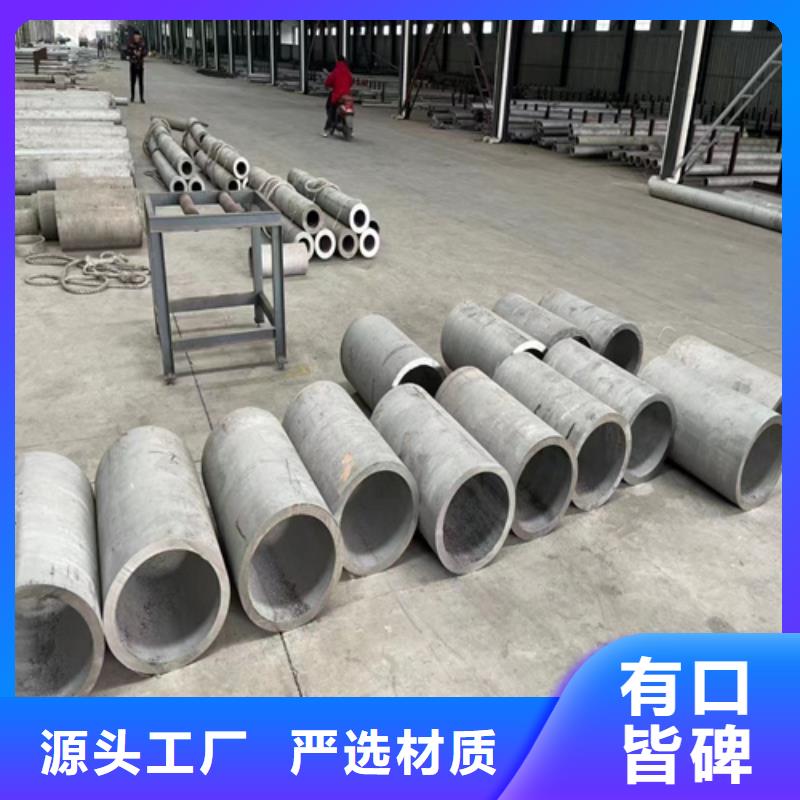 2025质量可靠##304不锈钢管加工##厂家批发