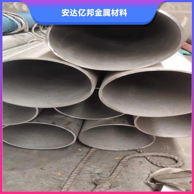 值得信賴的304不銹鋼管規(guī)格型號(hào)表