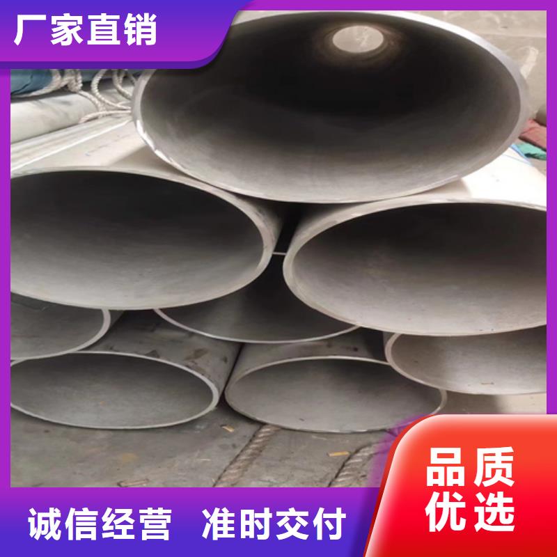 無縫鋼管304遠銷海外