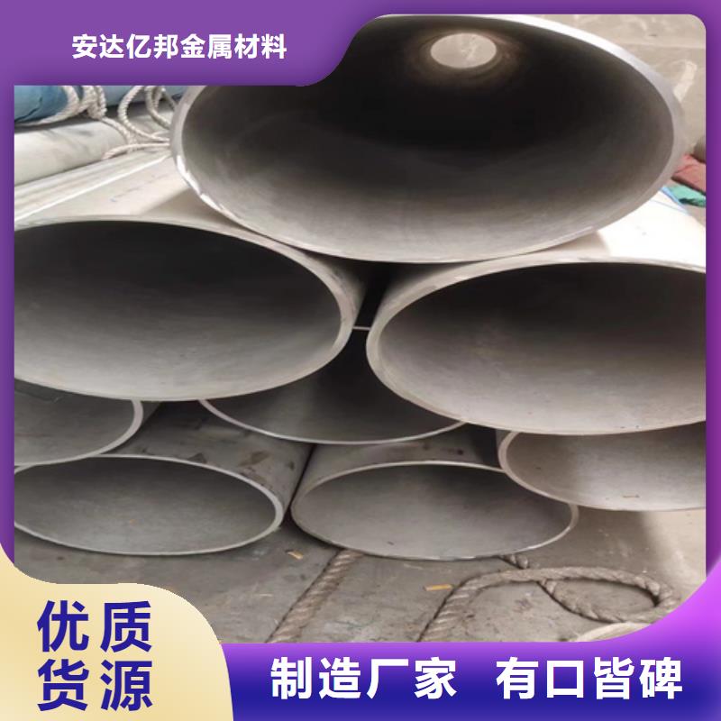 304焊接不锈钢管-304焊接不锈钢管放心