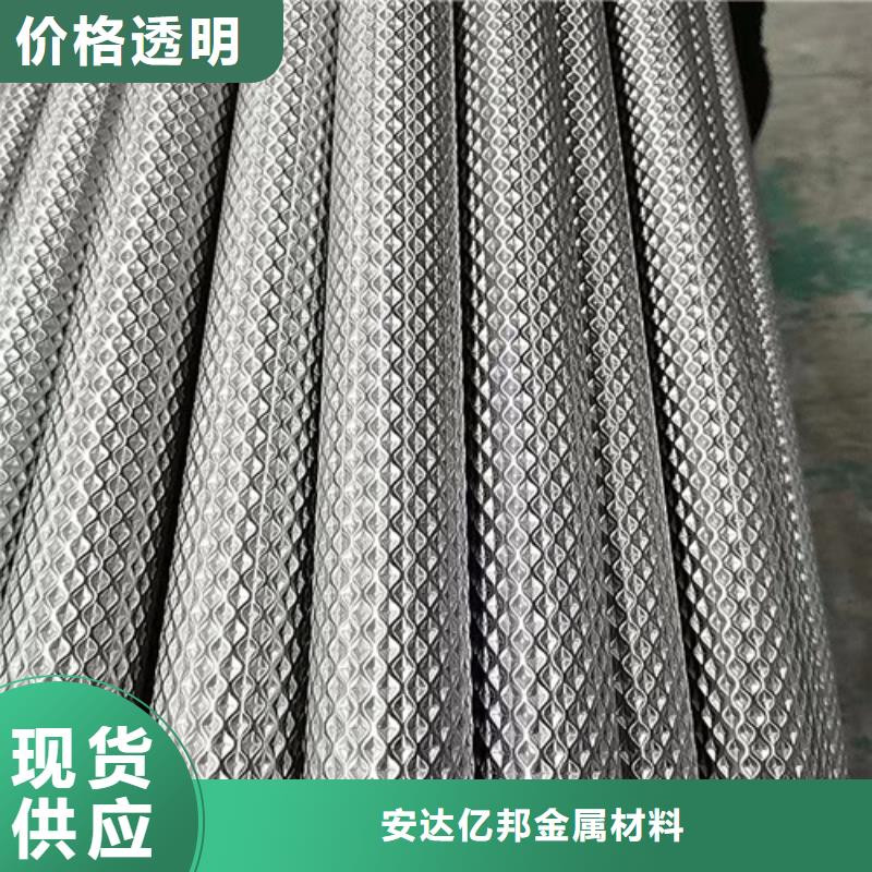 304不銹鋼焊接管廠家價(jià)格公道