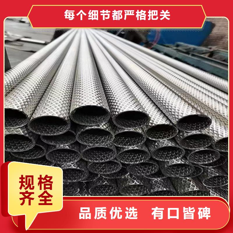 定制304材質(zhì)鋼管廠家
