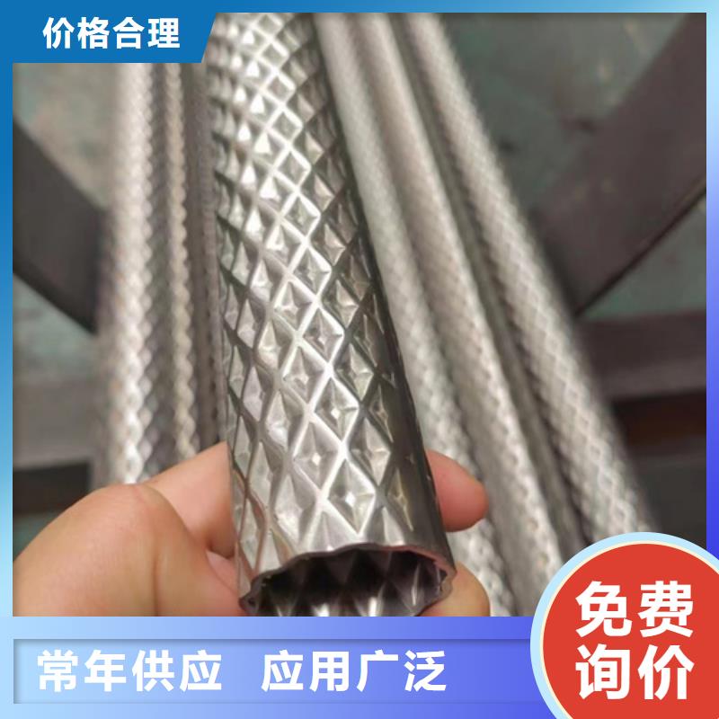 304材質(zhì)鋼管-接受定制