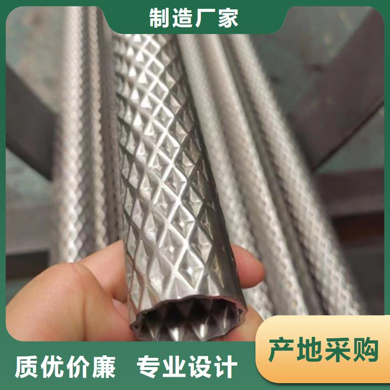 可定制的大口徑不銹鋼管供應(yīng)商