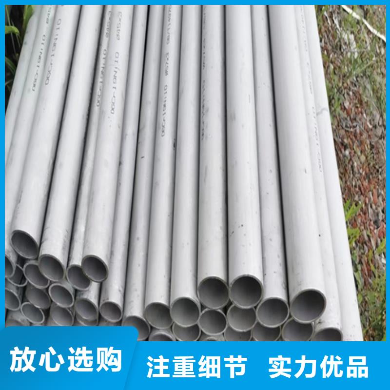 無縫304不銹鋼管_無縫304不銹鋼管廠家
