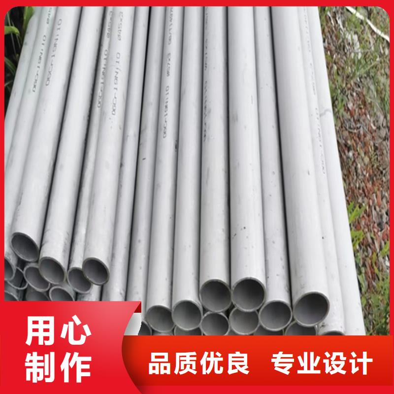 304材質(zhì)不銹鋼無(wú)縫管正規(guī)靠譜