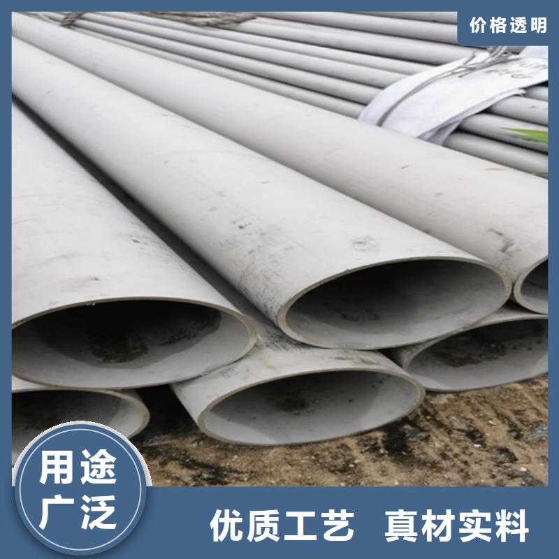 304不锈钢角钢采购热线