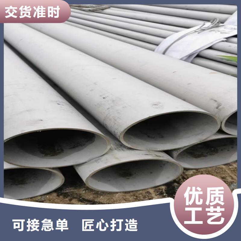 304不銹鋼角鋼質(zhì)量保證老牌廠家