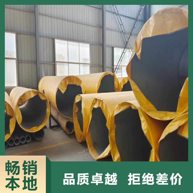 卖321不锈钢管DN40	的厂家