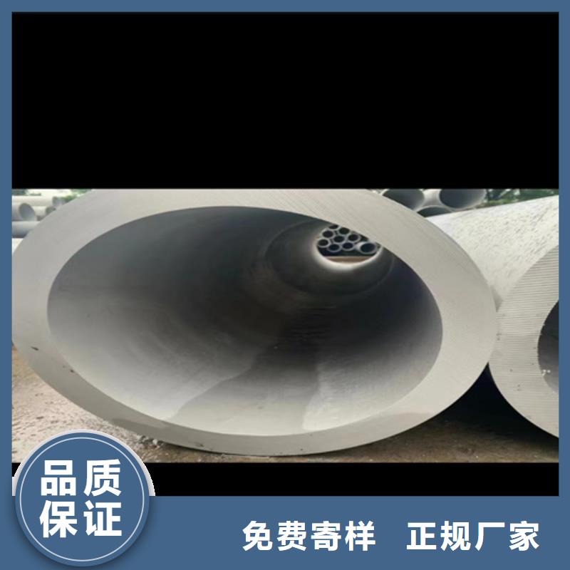 優(yōu)質的304不銹鋼污水管生產(chǎn)廠家