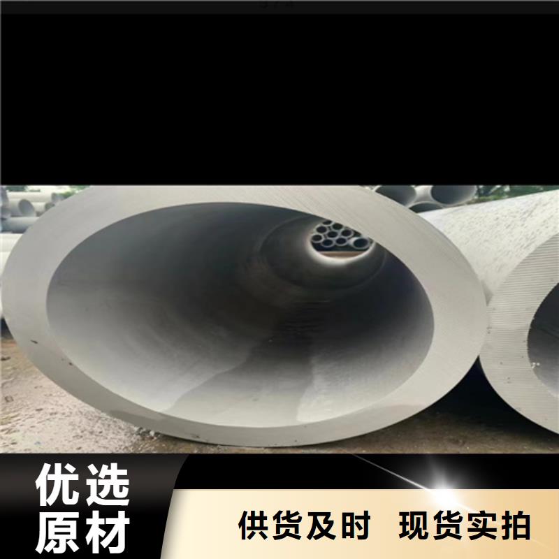 sus304不銹鋼管實力大廠家