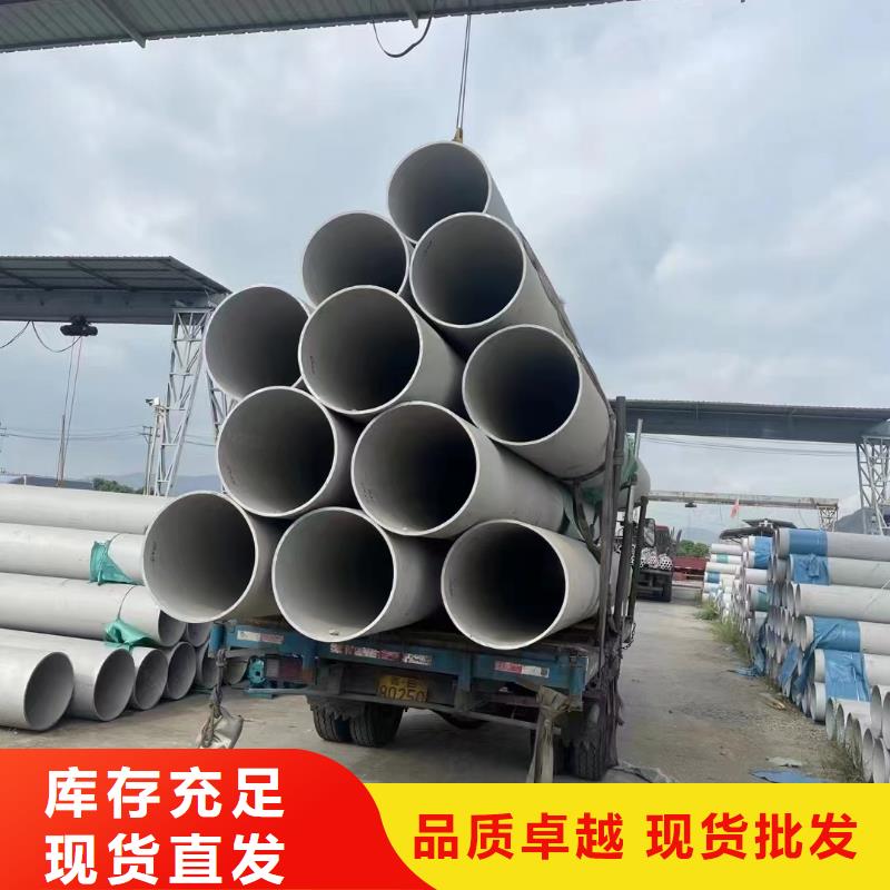 重信譽(yù)304材質(zhì)不銹鋼管廠家