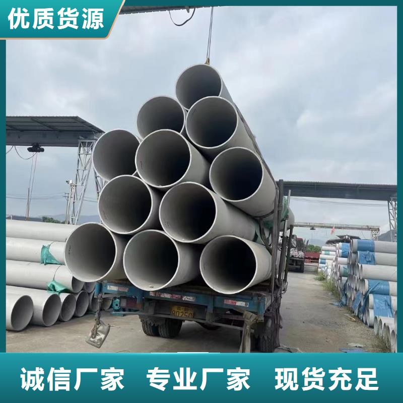 304不銹鋼白鋼管質(zhì)量上乘
