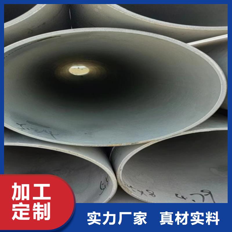 304無縫不銹鋼管銷售