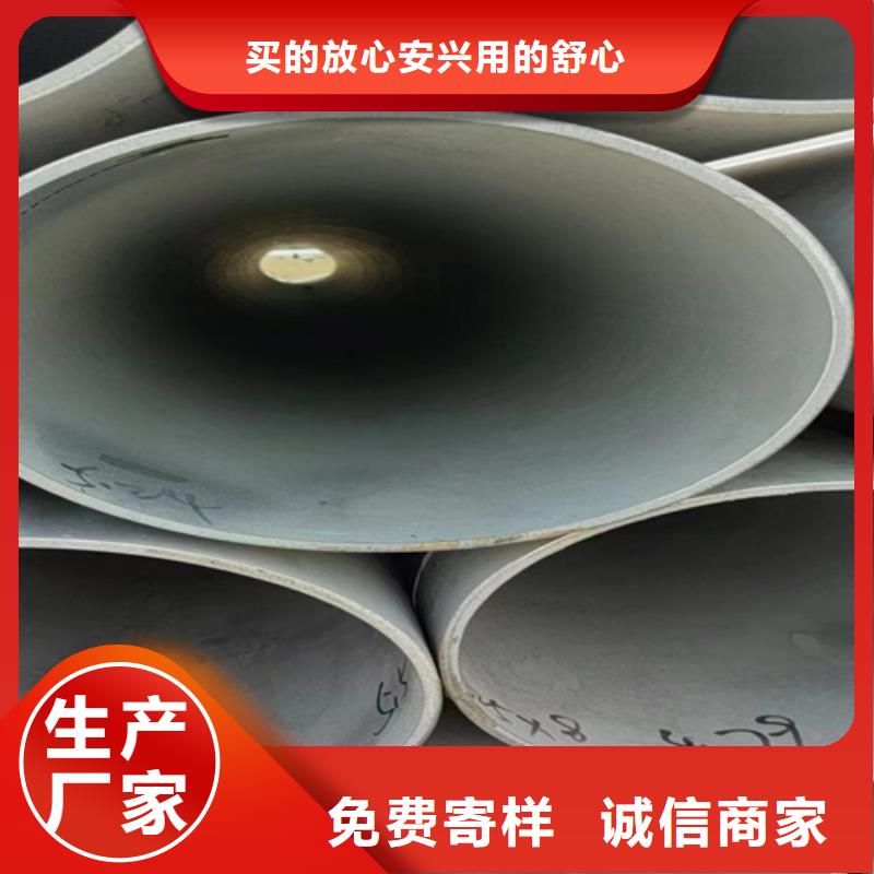304不銹鋼圓管專業(yè)生產企業(yè)
