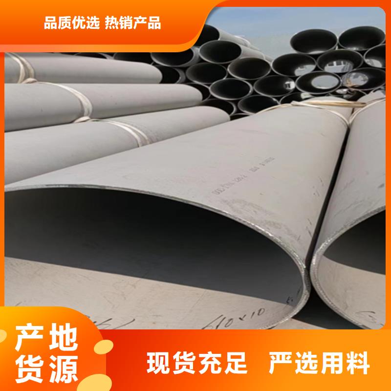 304不銹鋼角鋼品質(zhì)與價(jià)格同行