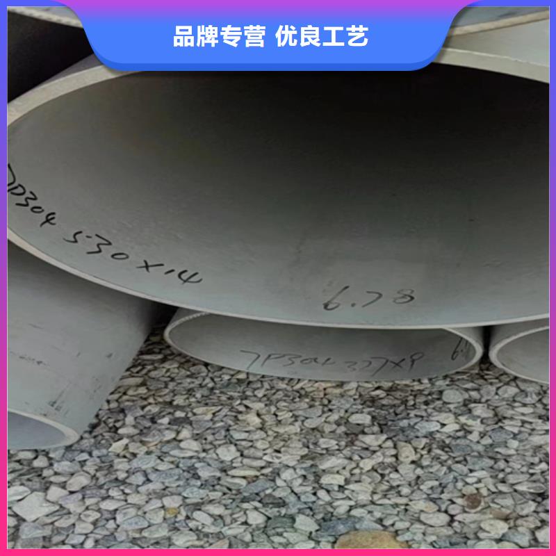 304不銹鋼污水管正規(guī)廠家