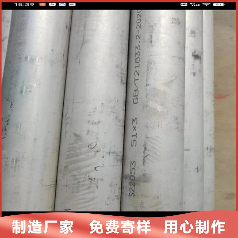供應不銹鋼304無縫管 不銹鋼304無縫管批發(fā)