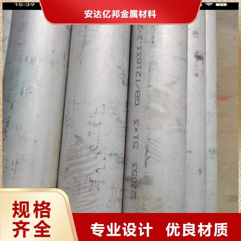 定制304不銹鋼圓管_品牌廠家
