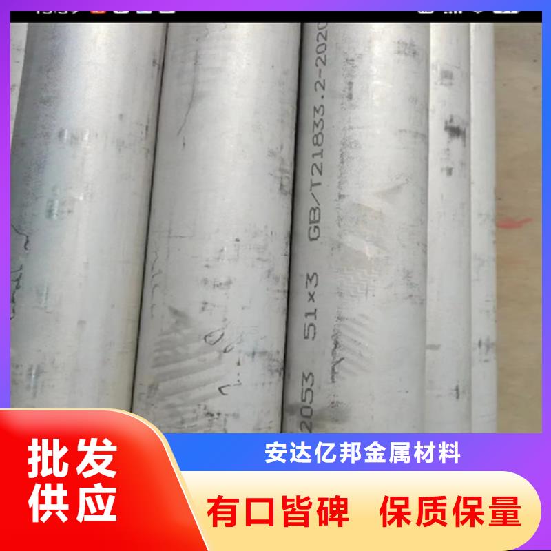 焊接304不銹鋼管價格行情