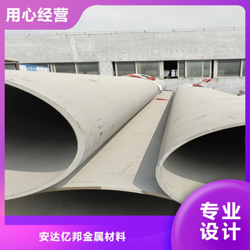 優(yōu)惠的304不銹鋼無縫管實體廠家