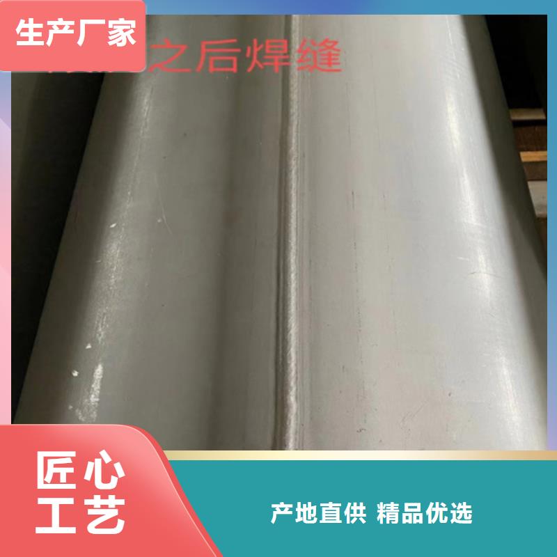 現(xiàn)貨供應(yīng)304焊接不銹鋼管_誠信企業(yè)