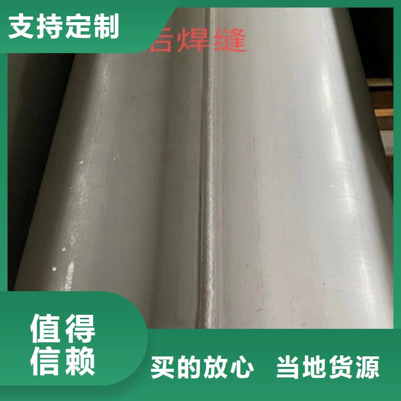 304材質(zhì)不銹鋼管_304材質(zhì)不銹鋼管廠家