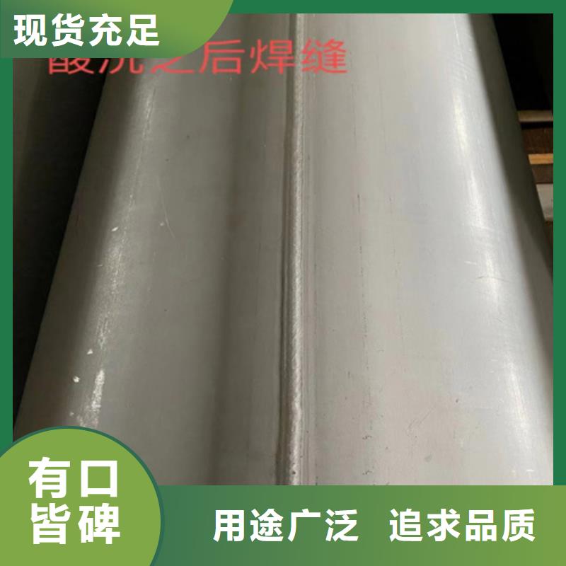 品質(zhì)保證的304不銹鋼無(wú)縫管廠家
