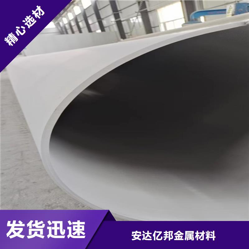 310s不銹鋼管廠家-規(guī)格全
