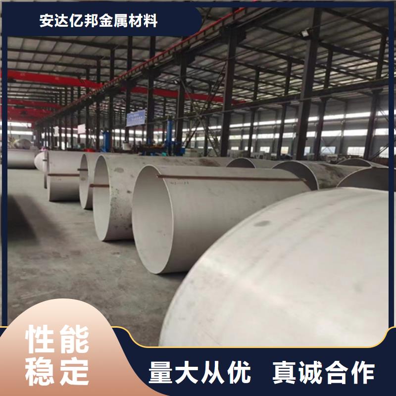 304不銹鋼鋼管-304不銹鋼鋼管廠家直發(fā)