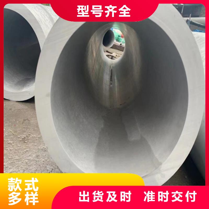大口徑304不銹鋼管在線報價