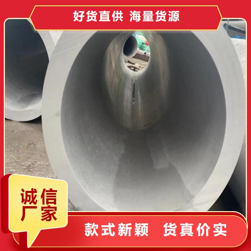 304不銹鋼圓管品質(zhì)保證