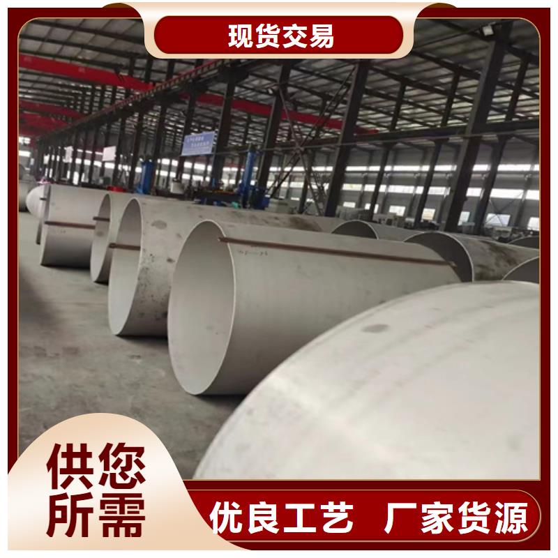 304不銹鋼圓管品質(zhì)保證