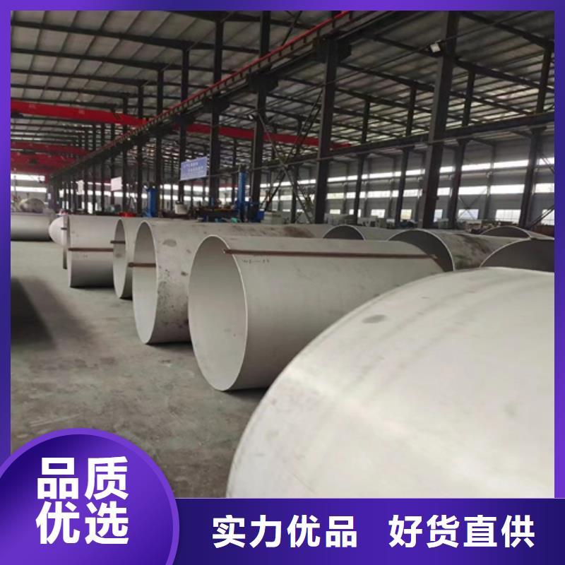 焊接304不銹鋼管供不應(yīng)求
