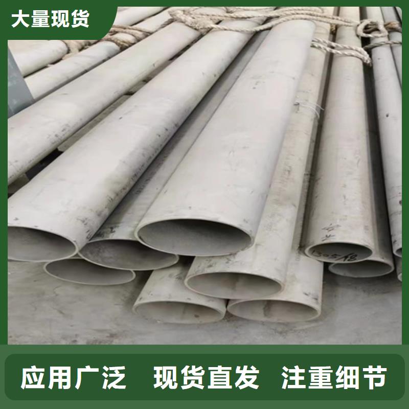 304材質(zhì)無縫鋼管廠家匠心品質(zhì)