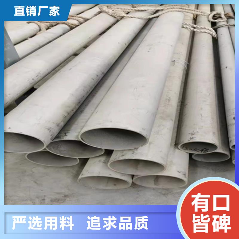 無縫304不銹鋼管、無縫304不銹鋼管技術(shù)參數(shù)