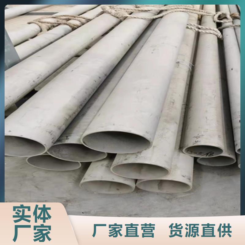 310S不銹鋼無縫廠家-優(yōu)惠