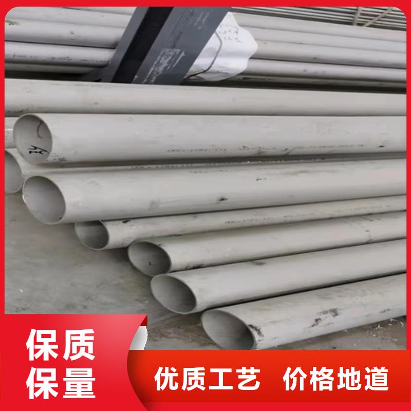 304不銹鋼白鋼管-304不銹鋼白鋼管批發(fā)