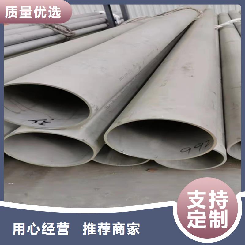 供應(yīng)批發(fā)不銹鋼材市場-保量