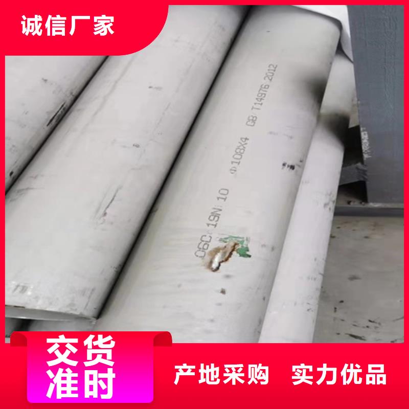 耐高溫不銹鋼管包郵現(xiàn)貨直銷